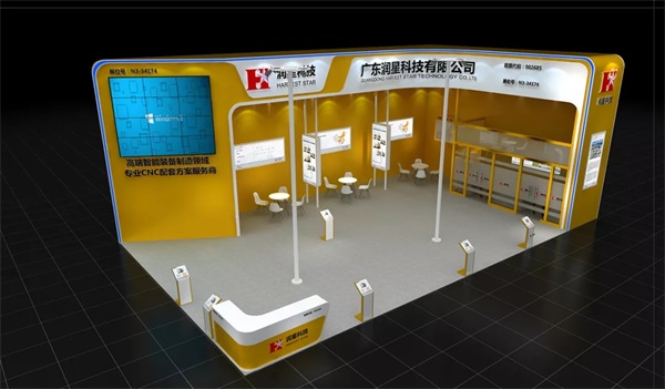 立嘉國(guó)際智能裝備展，潤(rùn)星科技邀您相約山城重慶