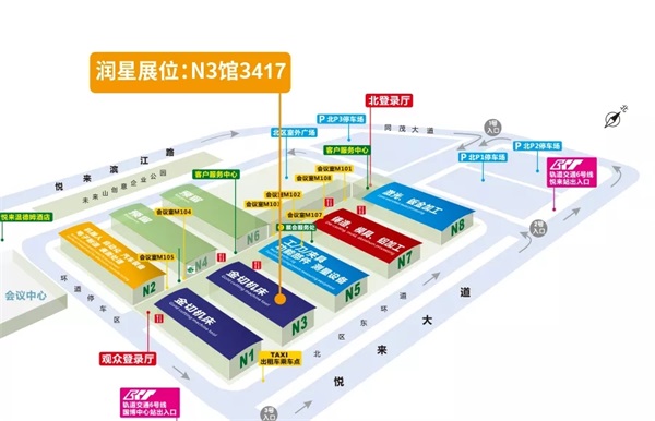 立嘉國(guó)際智能裝備展，潤(rùn)星科技邀您相約山城重慶